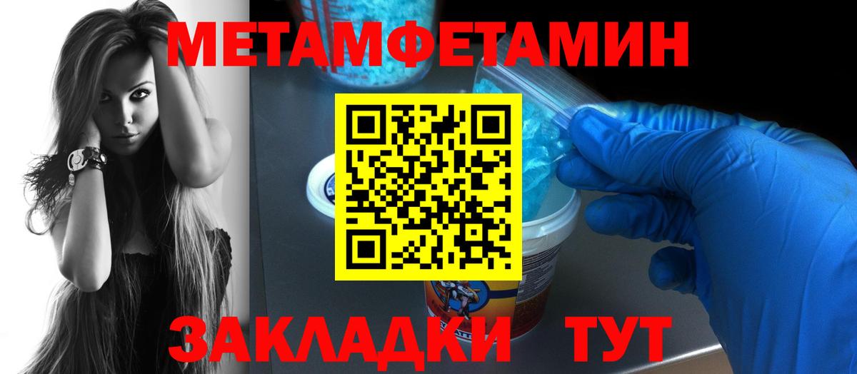 Амфетамин 98% Южноуральск