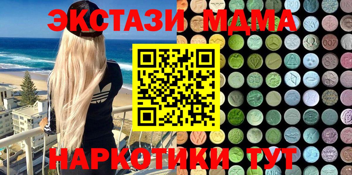 ЭКСТАЗИ louis Vuitton Южноуральск