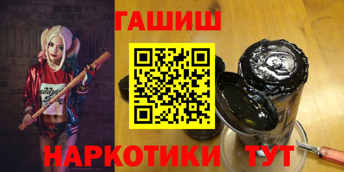 Гашиш Ice-O-Lator Южноуральск