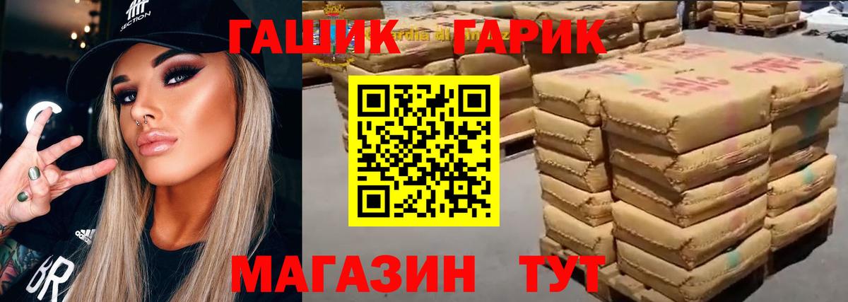 Южноуральск  Гашиш Cannabis  Гашиш хэш  Вход с VPN 
