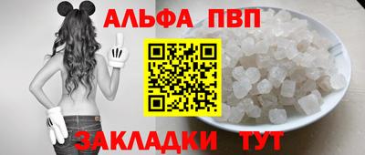 ПСИЛОЦИБИНОВЫЕ ГРИБЫ Новозыбков