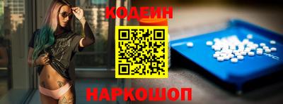 ПСИЛОЦИБИНОВЫЕ ГРИБЫ Новозыбков