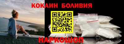 ПСИЛОЦИБИНОВЫЕ ГРИБЫ Новозыбков