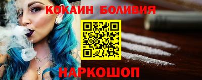 кокаин Новокубанск