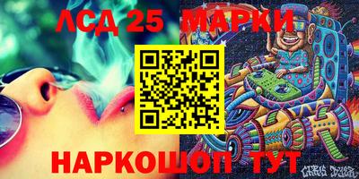 кокаин Новокубанск