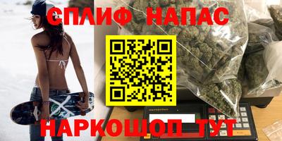 кокаин Новокубанск