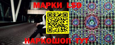 ПСИЛОЦИБИНОВЫЕ ГРИБЫ Новозыбков