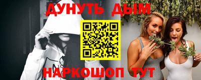 ALPHA PVP Наро-Фоминск
