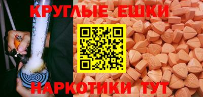 кокаин Новокубанск
