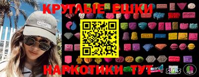 кокаин Новокубанск
