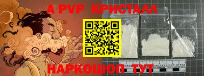 ПСИЛОЦИБИНОВЫЕ ГРИБЫ Новозыбков