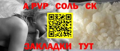 ПСИЛОЦИБИНОВЫЕ ГРИБЫ Новозыбков