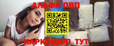 кокаин премиум Новодвинск