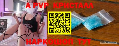 кокаин Новокубанск