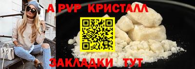 кокаин Новокубанск