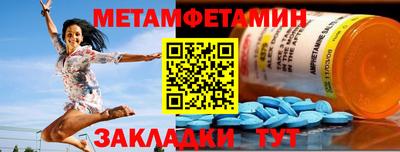 кокаин Новокубанск