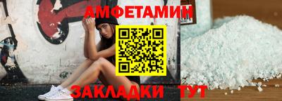 кокаин Новокубанск