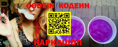 ПСИЛОЦИБИНОВЫЕ ГРИБЫ Новозыбков