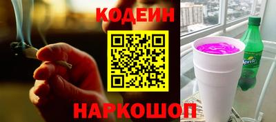 кокаин Новокубанск