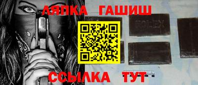 кокаин Новокубанск