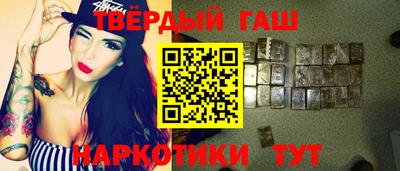 кокаин Новокубанск