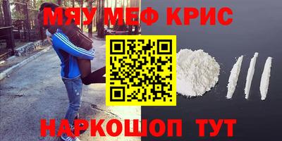 ПСИЛОЦИБИНОВЫЕ ГРИБЫ Новозыбков