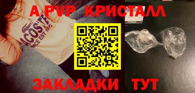 ПСИЛОЦИБИНОВЫЕ ГРИБЫ Новозыбков