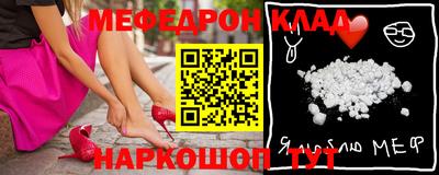 ПСИЛОЦИБИНОВЫЕ ГРИБЫ Новозыбков