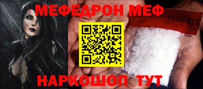 кокаин премиум Новодвинск