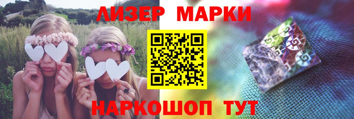ЛСД экстази ecstasy  Вход с VPN  Южноуральск  ЛСД экстази  LSD-25 экстази кислота 